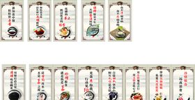 餐厅文化
