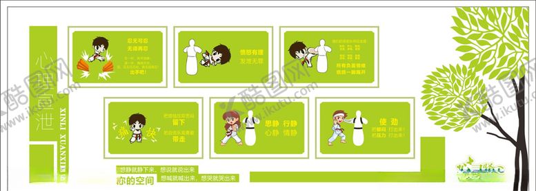 编号：34987910111214005876【酷图网】源文件下载-心理咨询展板