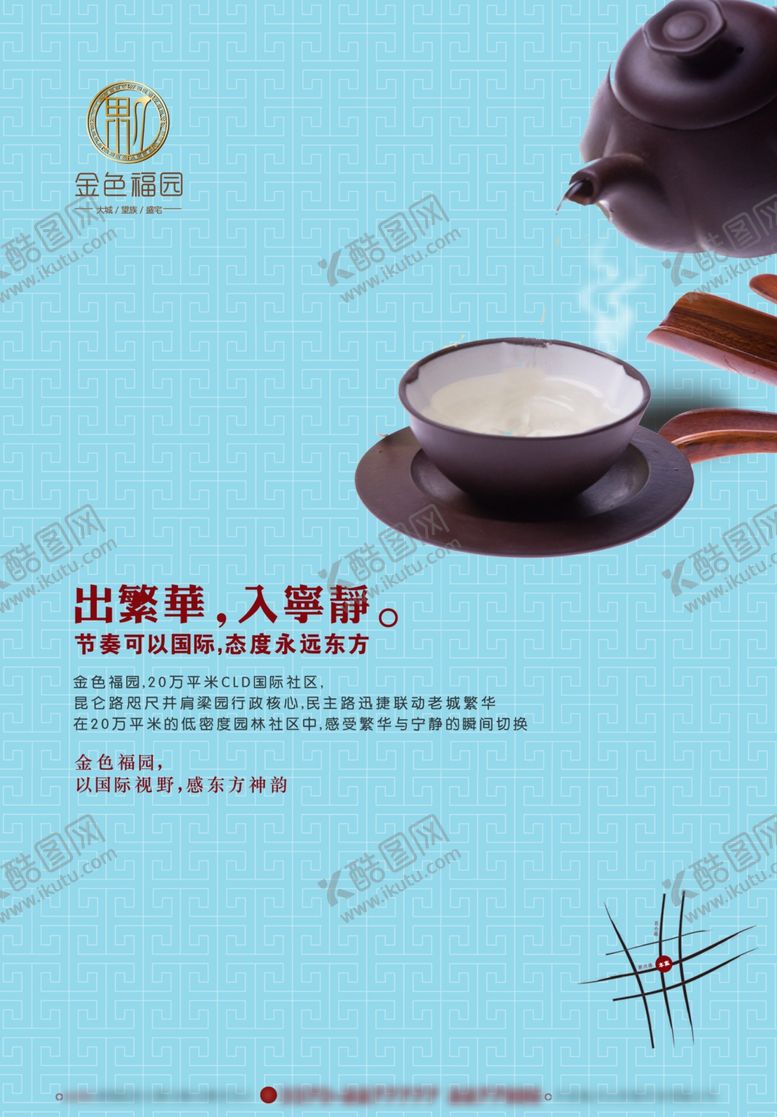 编号：87574510021628008258【酷图网】源文件下载-古典传统素材