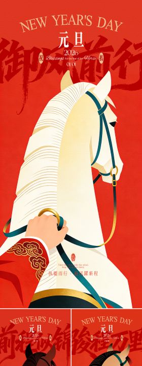 六启新程迎战巅峰