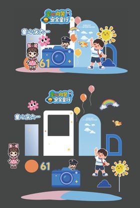 童心向警察  
