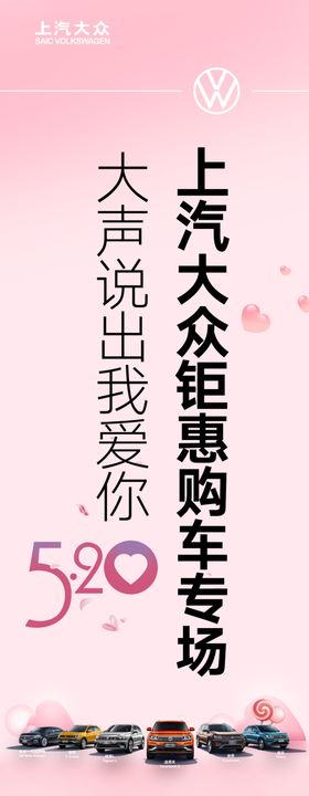 520展架