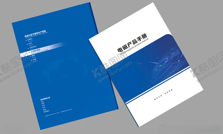 编号：34927001280911239964【酷图网】源文件下载-封面
