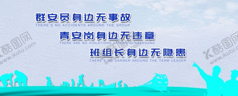 编号：27450405240639013324【酷图网】源文件下载-青安岗
