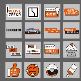 多样图标集合