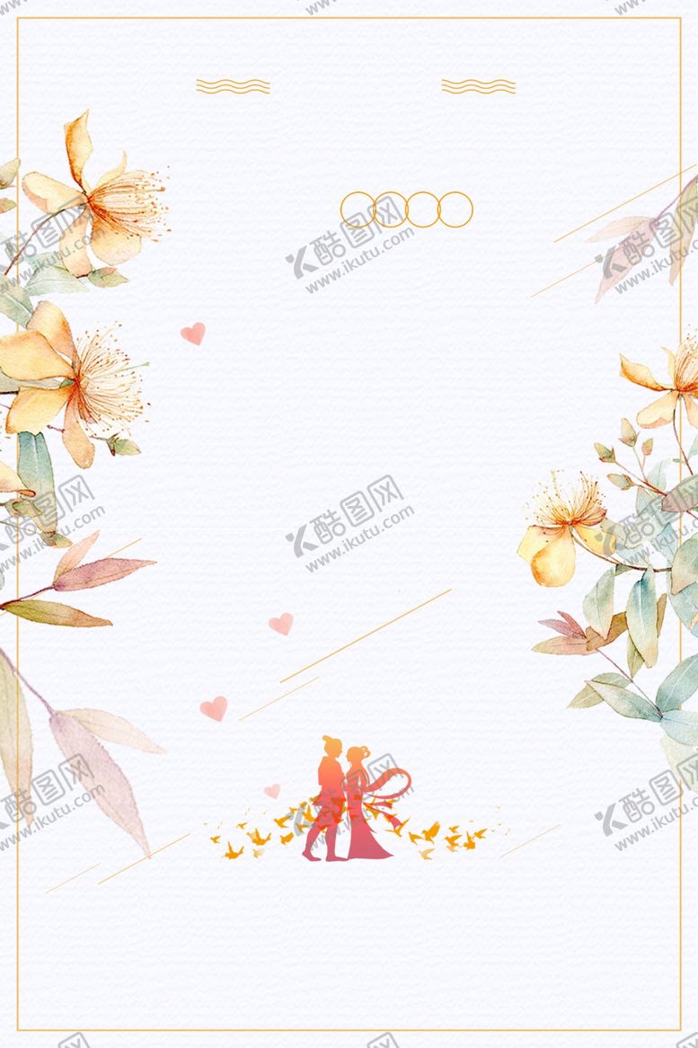 编号：16528909292125088396【酷图网】源文件下载-浪漫背景