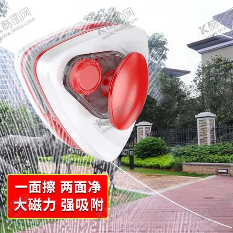 编号：90433904220655226415【酷图网】源文件下载-玻璃擦擦窗神器