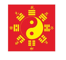 八卦无限延伸