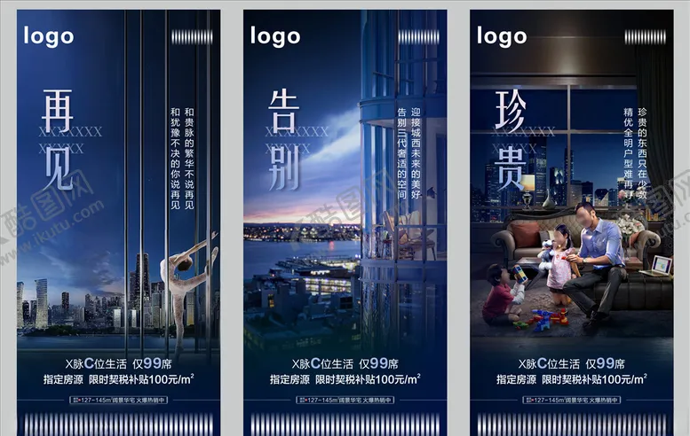 编号：71872303270017311544【酷图网】源文件下载-系列微信