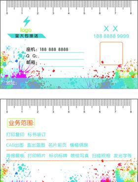时尚轻便鞋详情页主图运动休闲