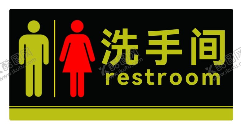 编号：11364311260853136219【酷图网】源文件下载-标识牌PSD