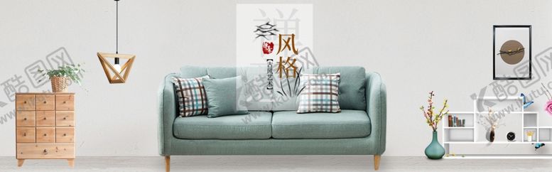 编号：34476006262055173162【酷图网】源文件下载-家具海报