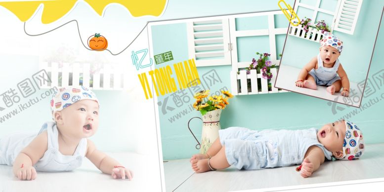 编号：56530409271029122562【酷图网】源文件下载-忆童年儿童通用相册PSD模板