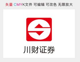 川财证券标识标志LOGO