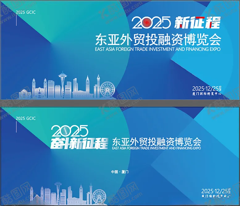 编号：74869404192301101829【酷图网】源文件下载-博览会背景板主KV