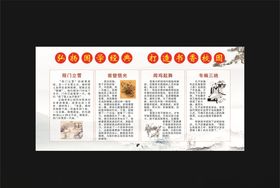 国学经典