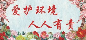 百花齐放