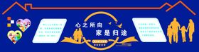 亲情文化墙