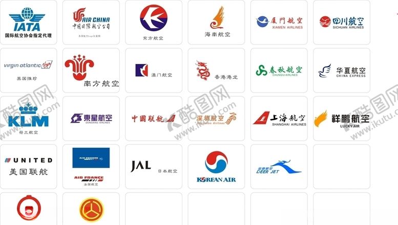 编号：86245906252245227954【酷图网】源文件下载-航空公司标志大全矢量图