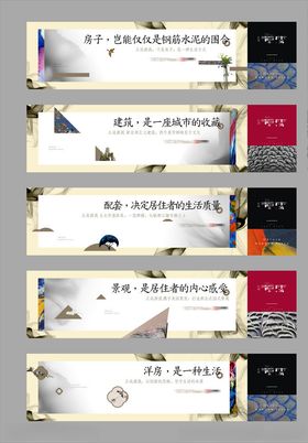 地产围挡户外