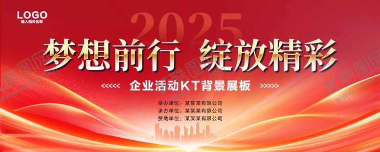 编号：23043101201809125578【酷图网】源文件下载-红色背景