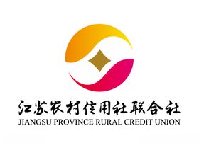 江苏农信江苏农村信用社联合社