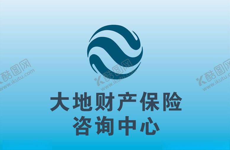编号：50584407080722541922【酷图网】源文件下载-大地保险