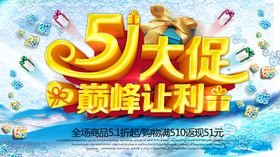 劳动节快乐