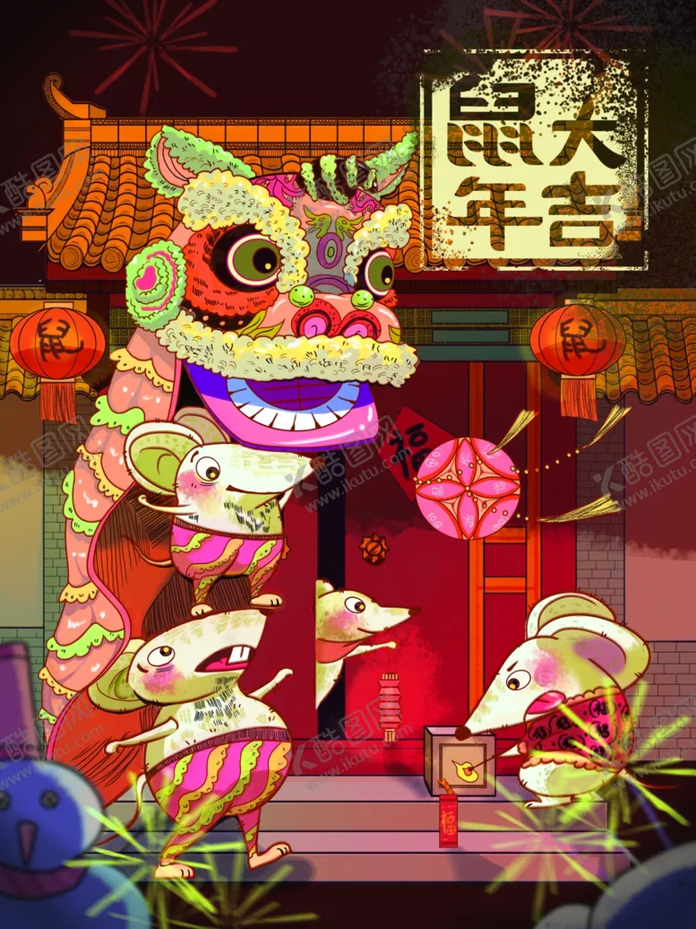 编号：26824206301639079997【酷图网】源文件下载-创意卡通插画图案