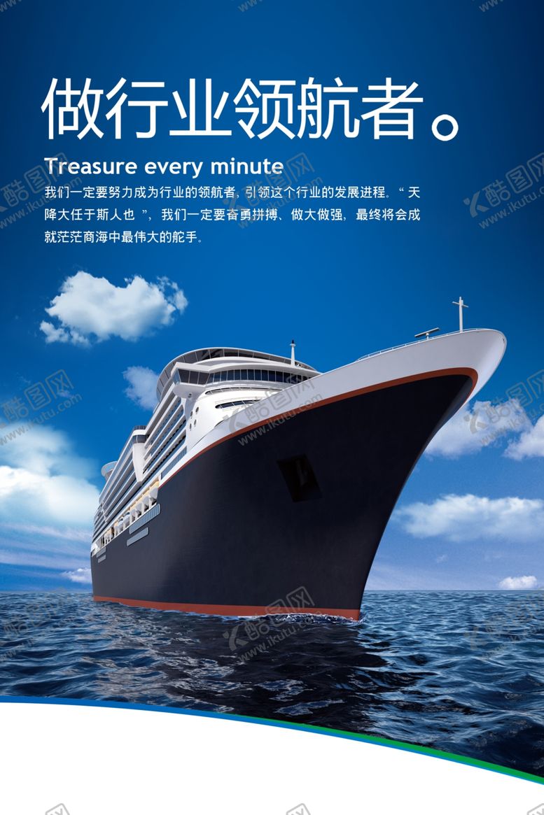 编号：15032605042044523780【酷图网】源文件下载-企业文化