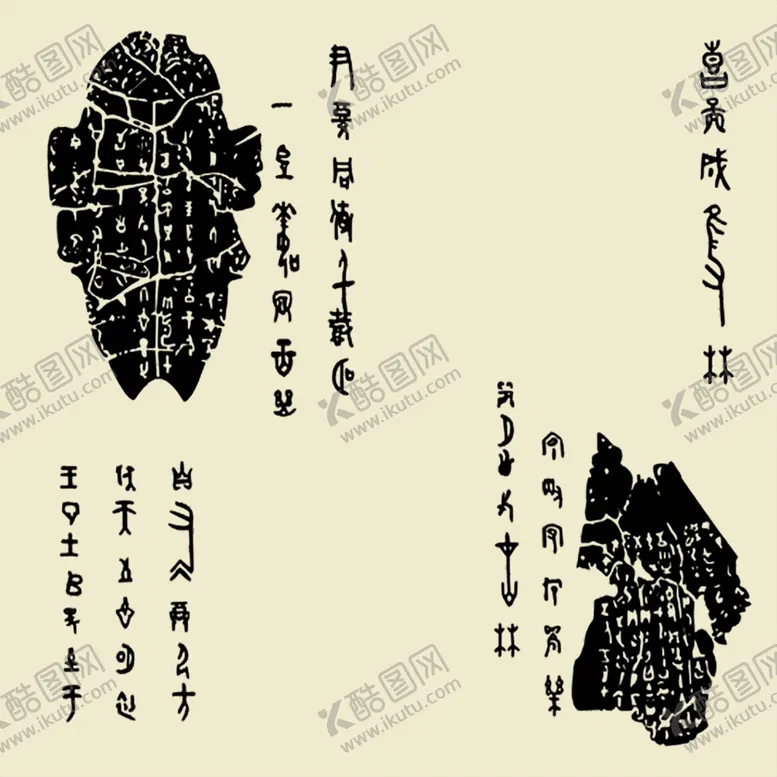 编号：89061106251817457152【酷图网】源文件下载-甲骨文