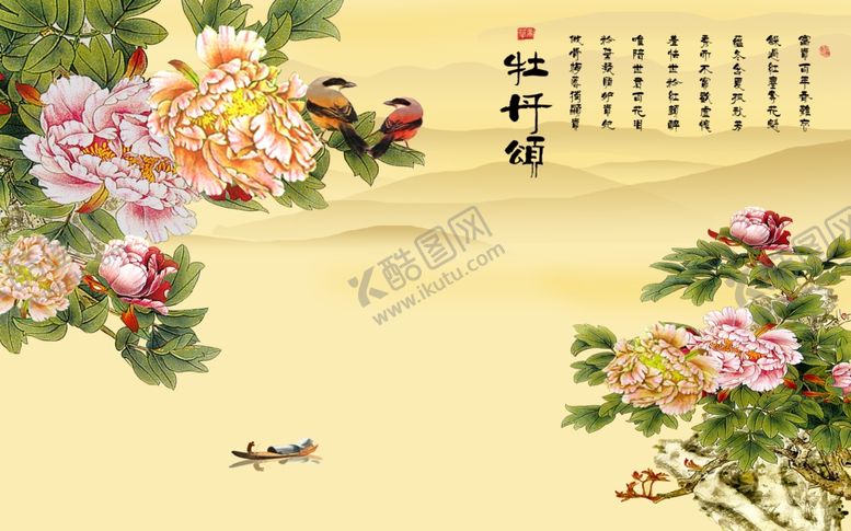 编号：13852807090108505412【酷图网】源文件下载-背景墙装饰画