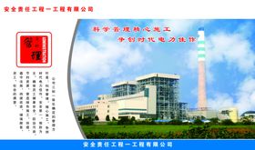 安全愿景