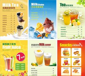 奶茶店灯片