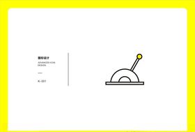 圆形开关