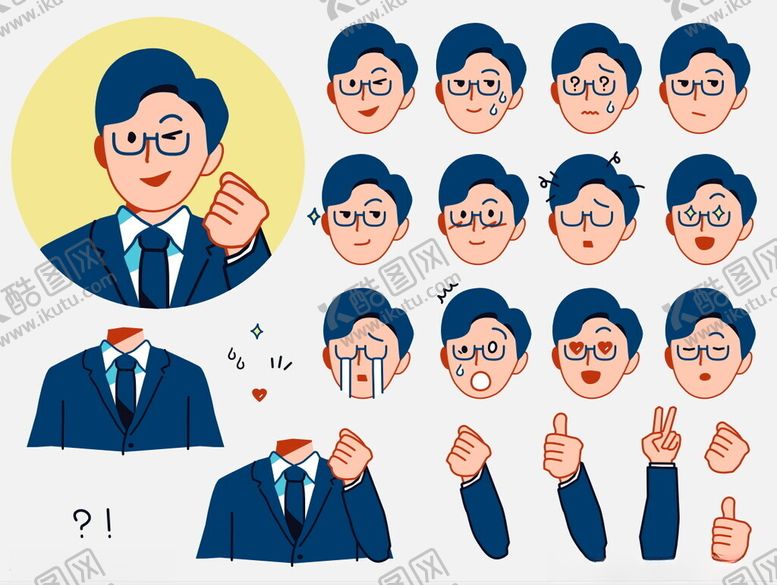 编号：55065306300733163182【酷图网】源文件下载-男人表情图片