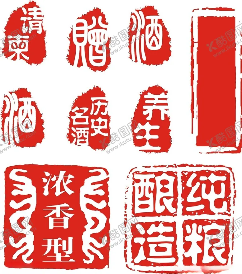 编号：58529601300500194935【酷图网】源文件下载-印章