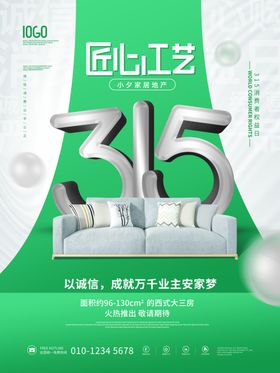 诚信315gg