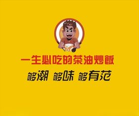 小块头