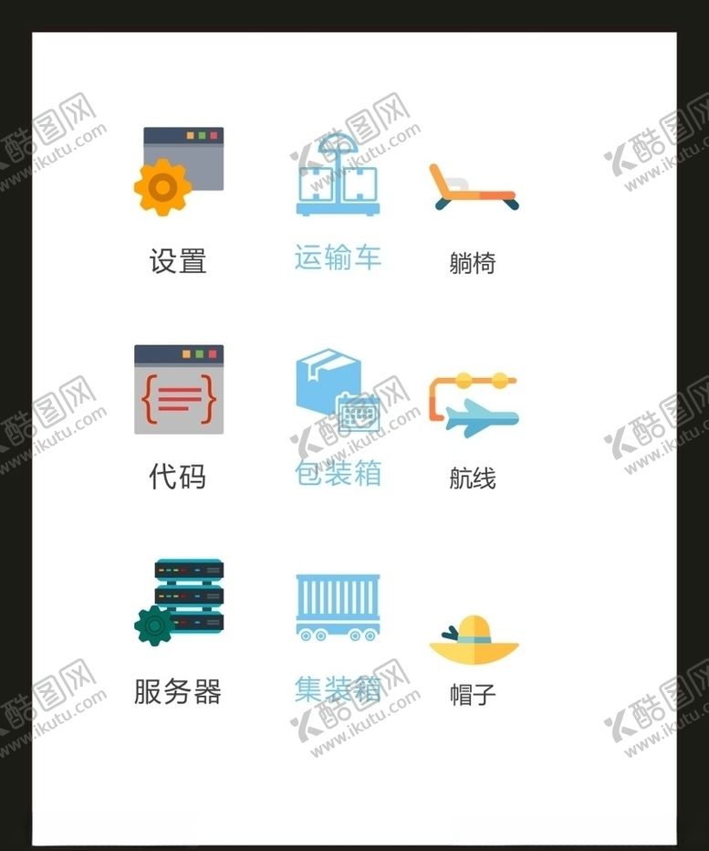 编号：41184405090504115145【酷图网】源文件下载-LOGO标识VI