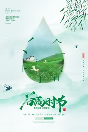 清新水彩风绿植装饰画