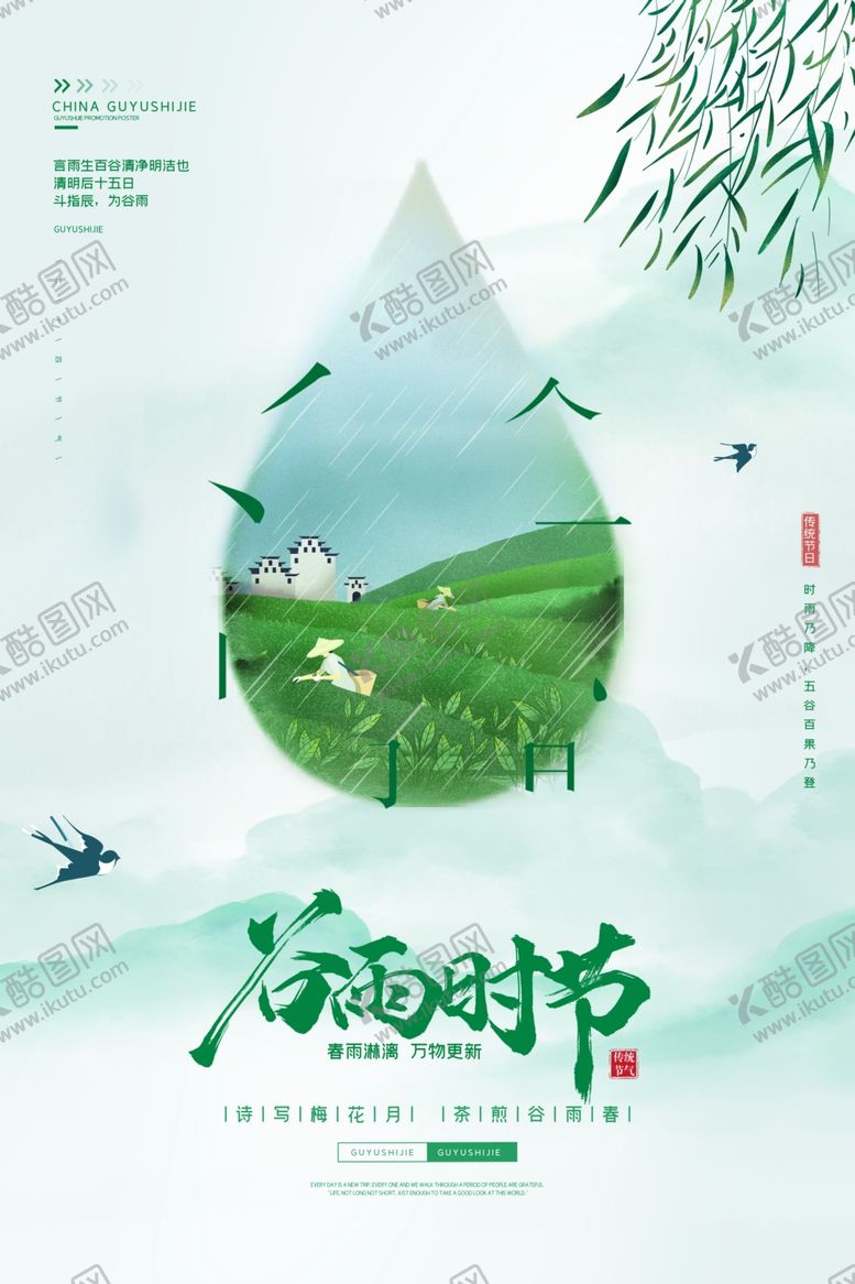 编号：15541004180119102399【酷图网】源文件下载-清新水彩风绿植装饰画