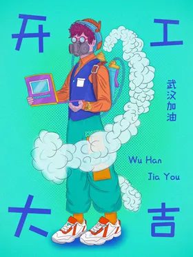 小年夜饭美食画