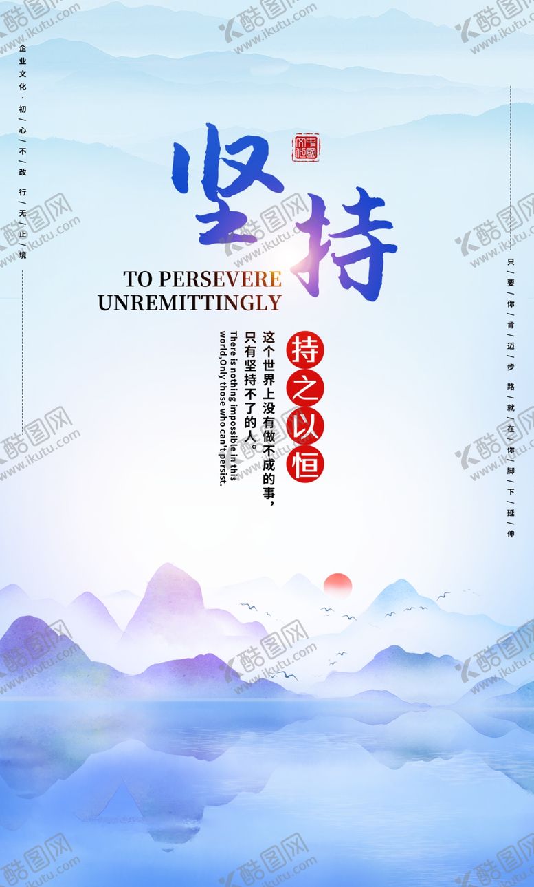编号：60827004301830272414【酷图网】源文件下载-企业文化