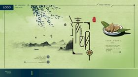 清明促销节日春游海报节海报