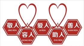 企业形象墙