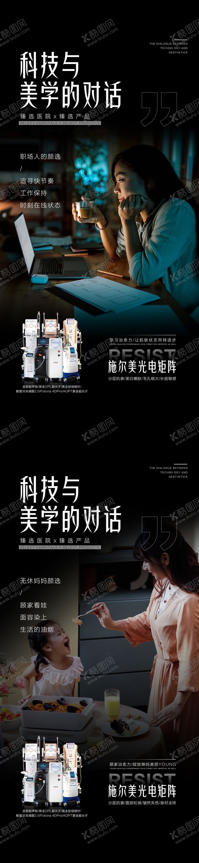 编号：18454211210451151593【酷图网】源文件下载-光电仪器