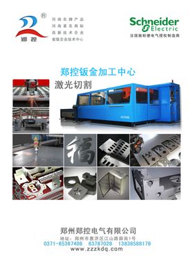 设计旅游广告杂志