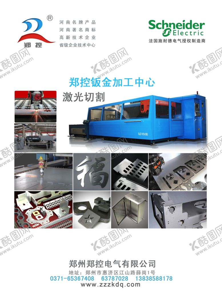 编号：45173807130327272541【酷图网】源文件下载-杂志广告