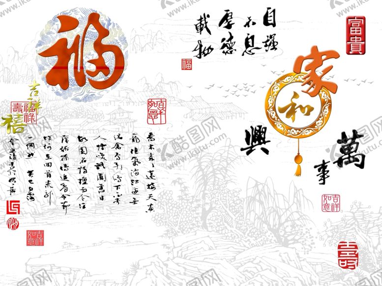 编号：75592806182033098912【酷图网】源文件下载-装饰画背景墙
